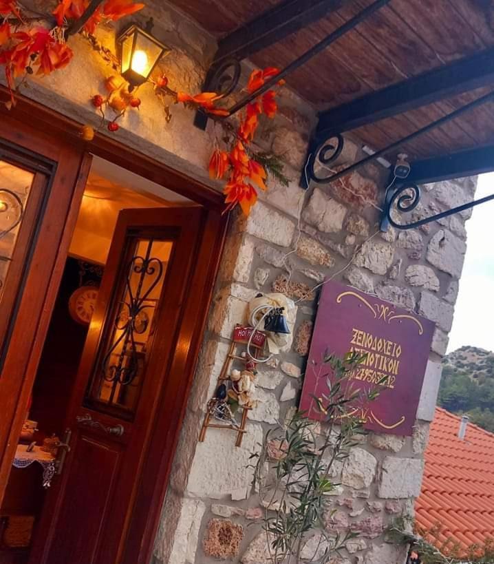 Despotikon Dimitsana Guest House - Ξενώνας Δεσποτικόν Αντωνόπουλου Exterior foto